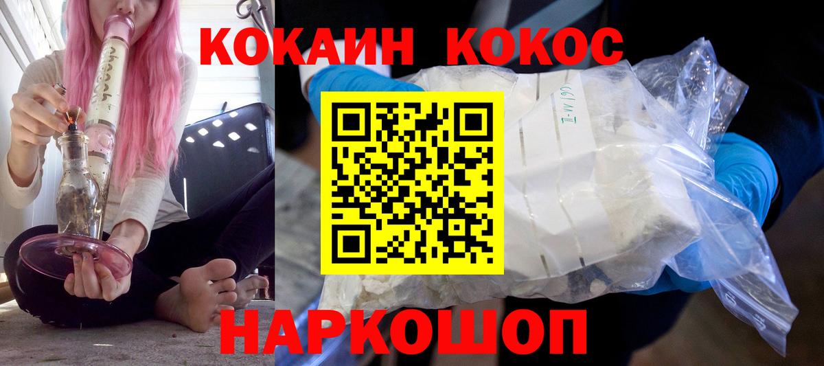 COCAIN Боливия Лянтор