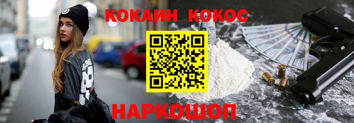 что такое   Вход с VPN  Cocaine Эквадор  Лянтор  Кокаин Эквадор 