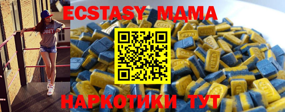 Лянтор  ЭКСТАЗИ Philipp Plein  Вход с VPN  Ecstasy Punisher 