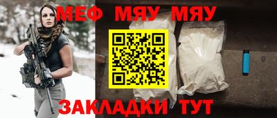 MESCALINE Ярцево