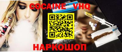 MESCALINE Ярцево