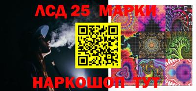 MESCALINE Ярцево