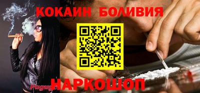 каннабис Янаул