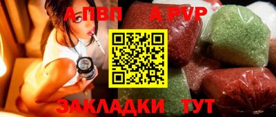 каннабис Янаул