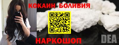 MESCALINE Ярцево