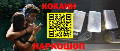 каннабис Янаул