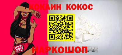 MESCALINE Ярцево