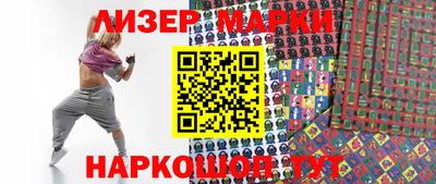 каннабис Янаул