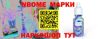 каннабис Янаул