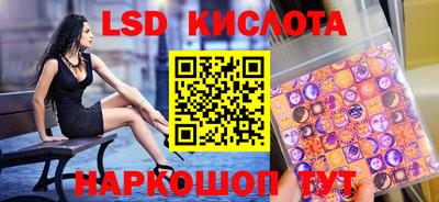каннабис Янаул