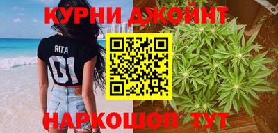 каннабис Янаул