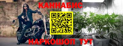 каннабис Янаул