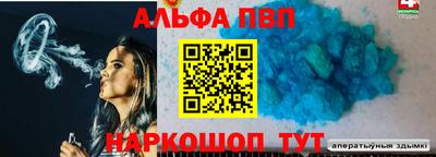 каннабис Янаул