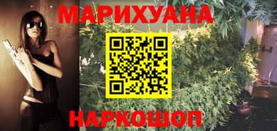 каннабис Янаул