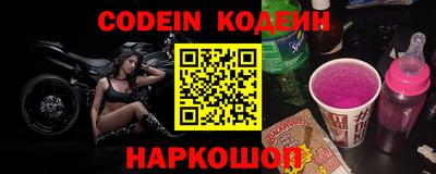 кокаин VHQ Ярославль