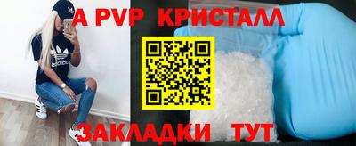 кокаин VHQ Ярославль