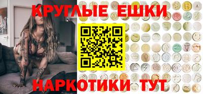 MESCALINE Ярцево