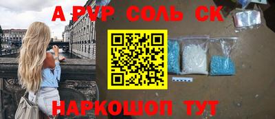 кокаин VHQ Ярославль