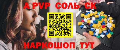 MESCALINE Ярцево