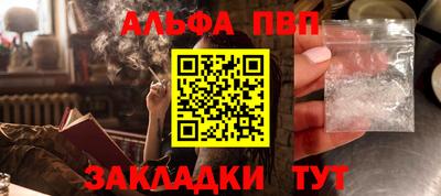 кокаин VHQ Ярославль