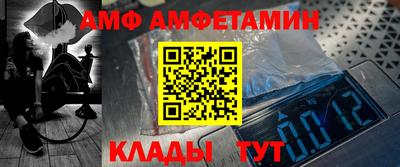 MESCALINE Ярцево