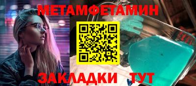 каннабис Янаул
