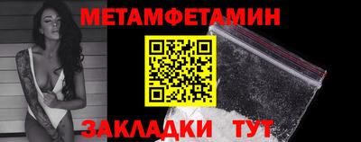 каннабис Янаул
