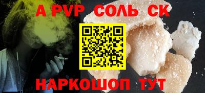MESCALINE Ярцево