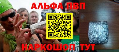 кокаин VHQ Ярославль