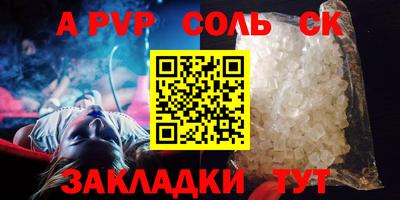 кокаин VHQ Ярославль