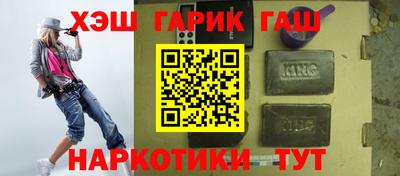 кокаин VHQ Ярославль