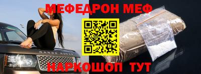 кокаин VHQ Ярославль