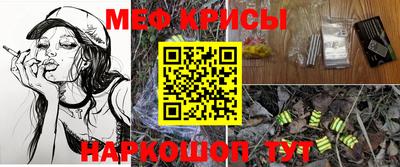 кокаин VHQ Ярославль