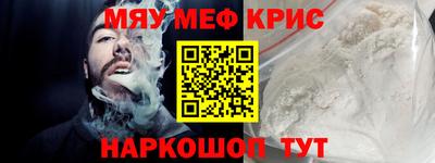 каннабис Янаул