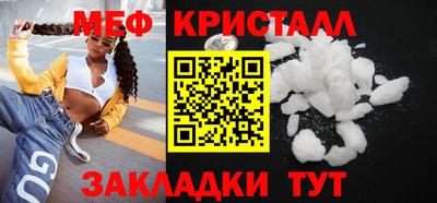 MESCALINE Ярцево