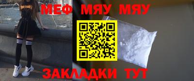 каннабис Янаул