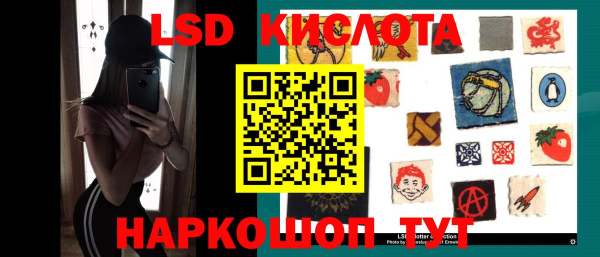 Лянтор  Лсд 25 экстази ecstasy  LSD-25 экстази ecstasy  Вход с VPN 
