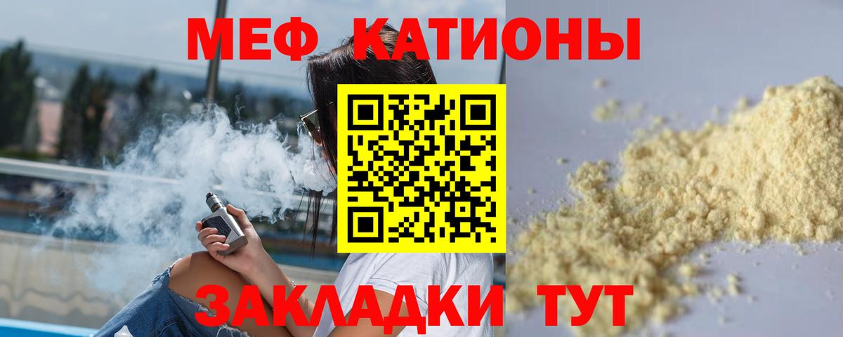 МЕФ  Лянтор