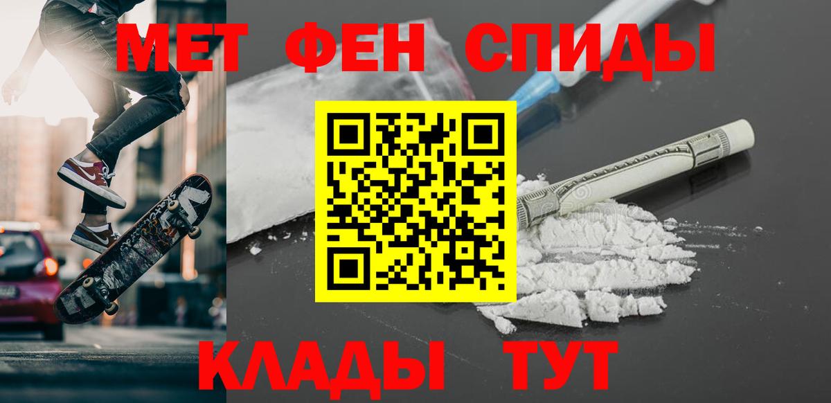 МЕТАМФЕТАМИН витя  МЕТАМФЕТАМИН витя  МЕТАМФЕТАМИН  Вход с VPN  Лянтор 