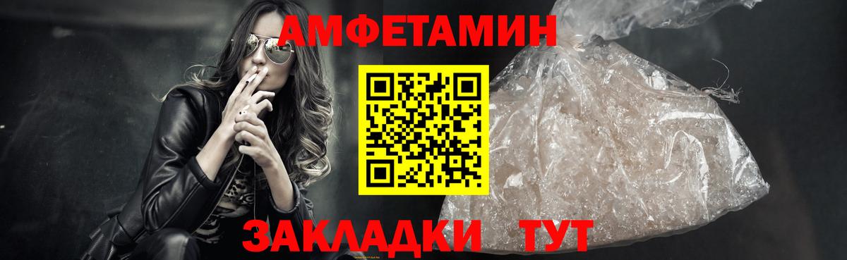 Первитин кристалл Лянтор