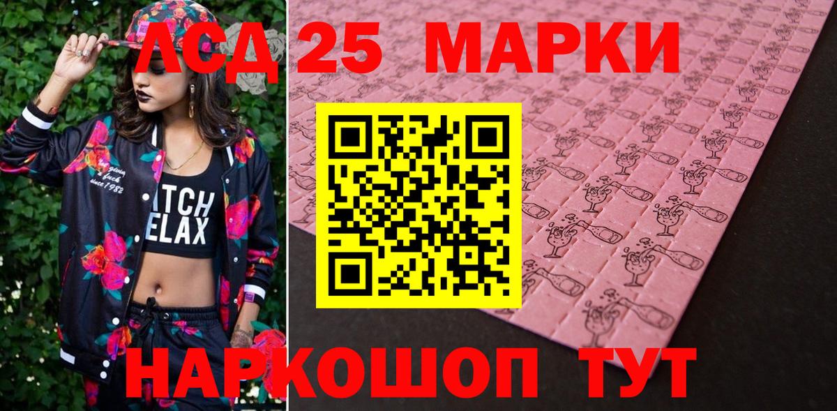 Марки NBOMe 1500мкг  Вход с VPN  Марки NBOMe  Лянтор 