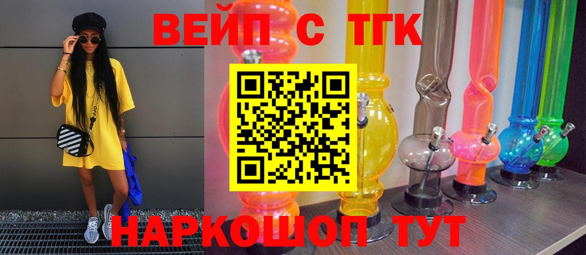 Дистиллят ТГК Wax Лянтор