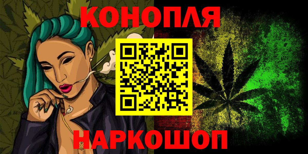 Бошки марихуана Amnesia Лянтор